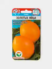 Семена Томат Золотые Яйца
