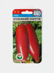 Семена Томат Итальянские Спагетти