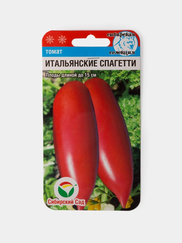 Семена Томат Итальянские Спагетти