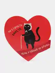 Аметистовый открытки-валентинки с признаниями и поздравлениями