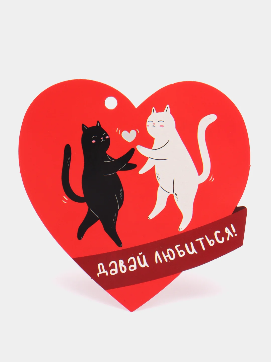 Бежевый открытки-валентинки с признаниями и поздравлениями