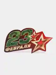 Голубой открытки-валентинки с признаниями и поздравлениями