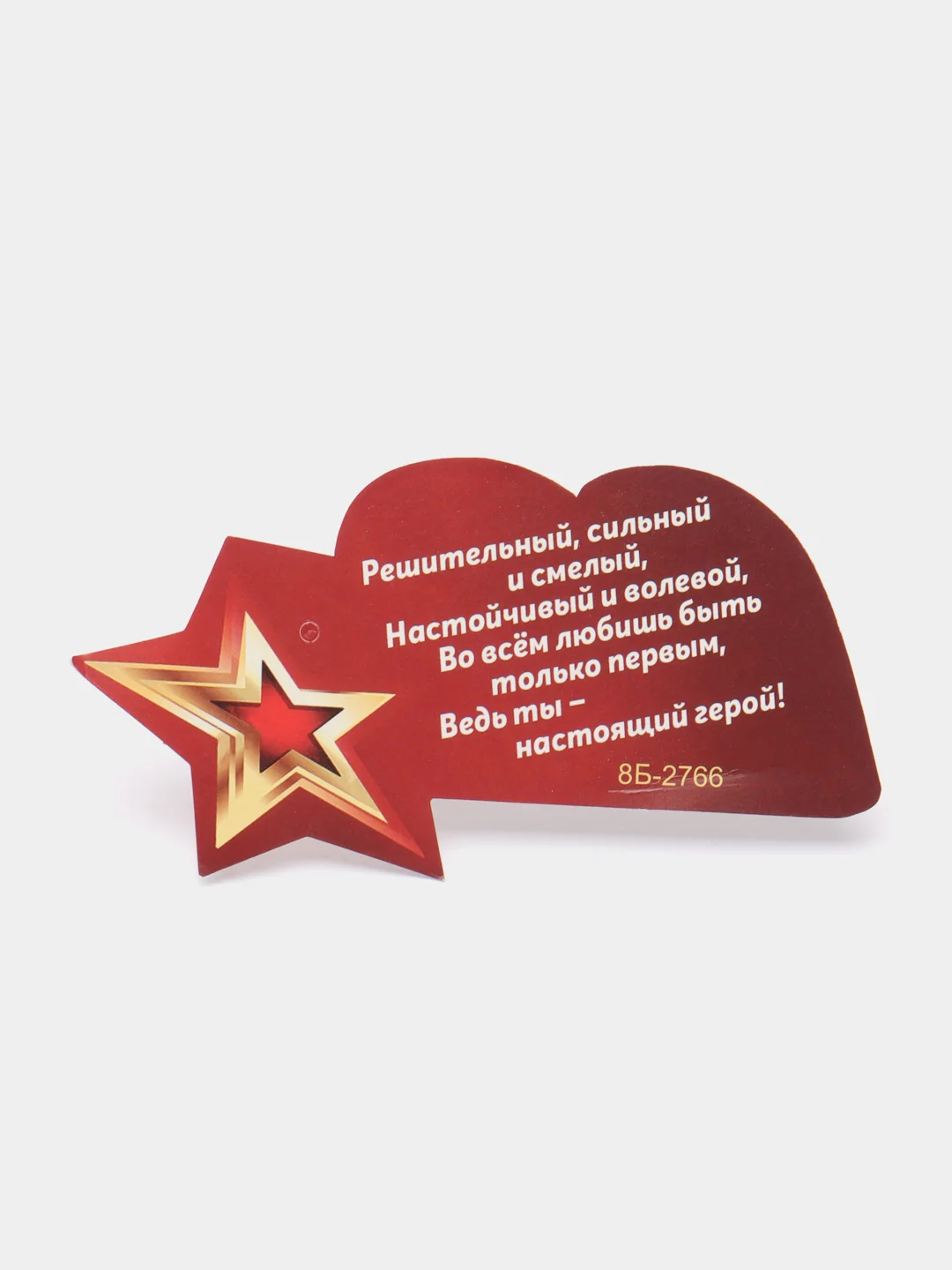 Голубой открытки-валентинки с признаниями и поздравлениями