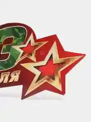 Голубой открытки-валентинки с признаниями и поздравлениями