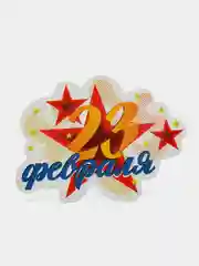 Горчичный открытки-валентинки с признаниями и поздравлениями