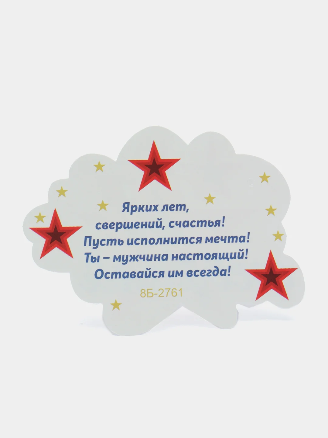 Горчичный открытки-валентинки с признаниями и поздравлениями