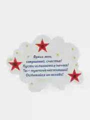 Горчичный открытки-валентинки с признаниями и поздравлениями
