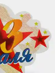 Горчичный открытки-валентинки с признаниями и поздравлениями