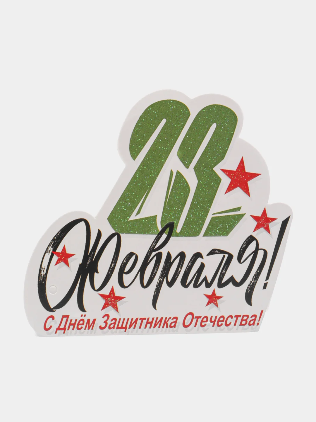 Желтый открытки-валентинки с признаниями и поздравлениями