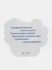 Зеленый открытки-валентинки с признаниями и поздравлениями