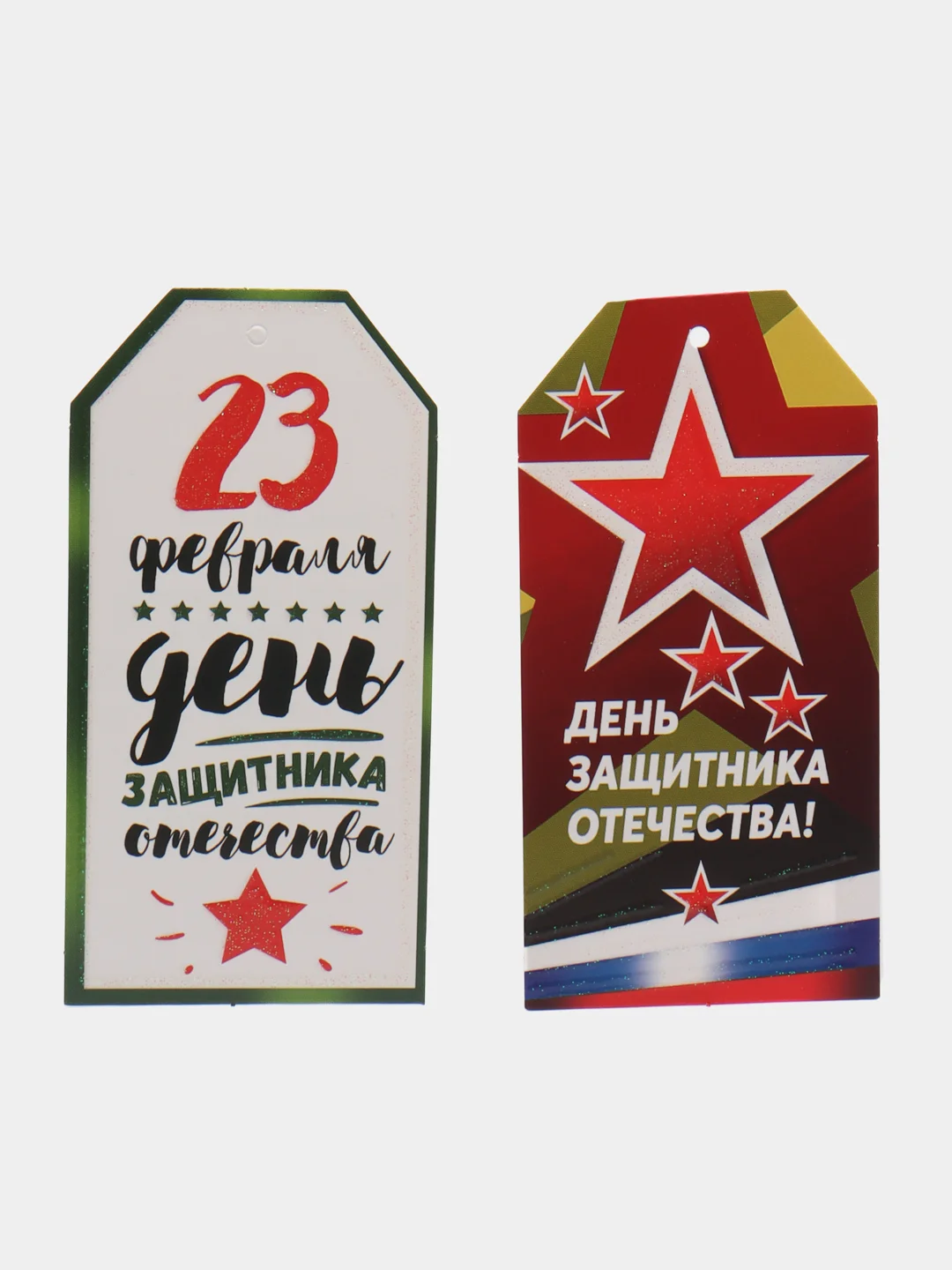 Золотой открытки-валентинки с признаниями и поздравлениями