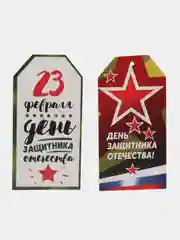Золотой открытки-валентинки с признаниями и поздравлениями