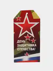 Золотой открытки-валентинки с признаниями и поздравлениями