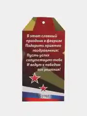 Золотой открытки-валентинки с признаниями и поздравлениями
