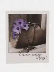 Бирюзовый мини-открытки в стиле фотокарточки с пожеланиями для 14 февраля, 8 марта, для творчества