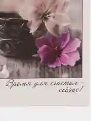 Индиго мини-открытки в стиле фотокарточки с пожеланиями для 14 февраля, 8 марта, для творчества