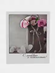 Карамельный мини-открытки в стиле фотокарточки с пожеланиями для 14 февраля, 8 марта, для творчества