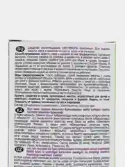 Пластины от моли и кожееда АнтиМоль хвоя 8 пластин Прошка Домовой