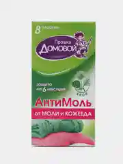 Пластины от моли и кожееда АнтиМоль хвоя 8 пластин Прошка Домовой