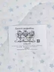 Белый одеяло для детей 110х140