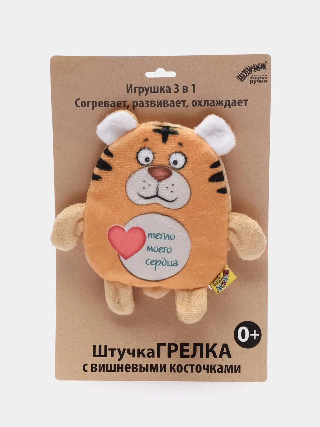 Оранжевый развивающая игрушка-грелка Штучки, к которым тянутся ручки