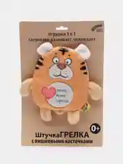 Оранжевый развивающая игрушка-грелка Штучки, к которым тянутся ручки