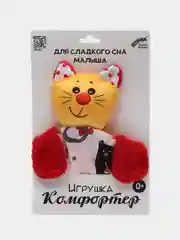 Манго мягкая игрушка комфортер для малышей Штучки, к которым тянутся ручки Котик