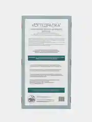Когтеточка картонная большая 56*30см  Когтедралка домашняя