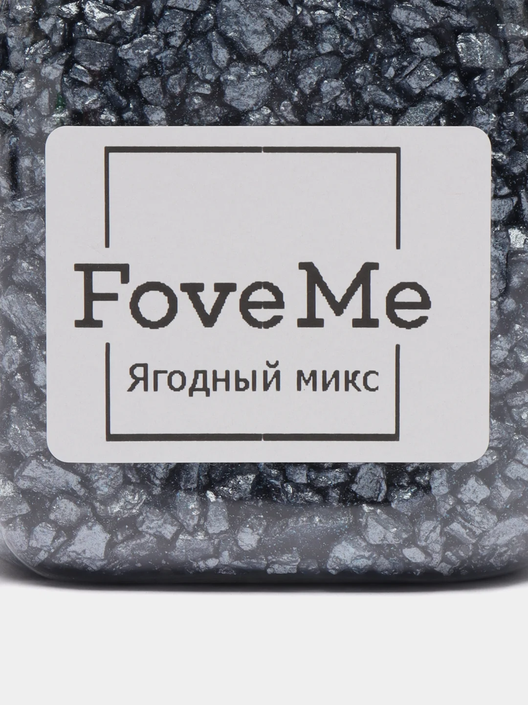 Фиолетовый морская соль для ванны с шиммером, блестками, мерцающая, перламутровая, ароматическая