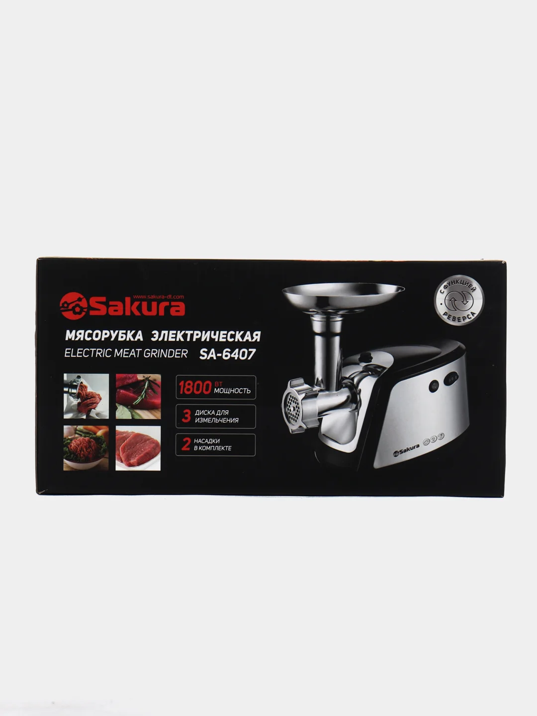 Серый металлик мясорубка Sakura SA-6407, 1800 Вт