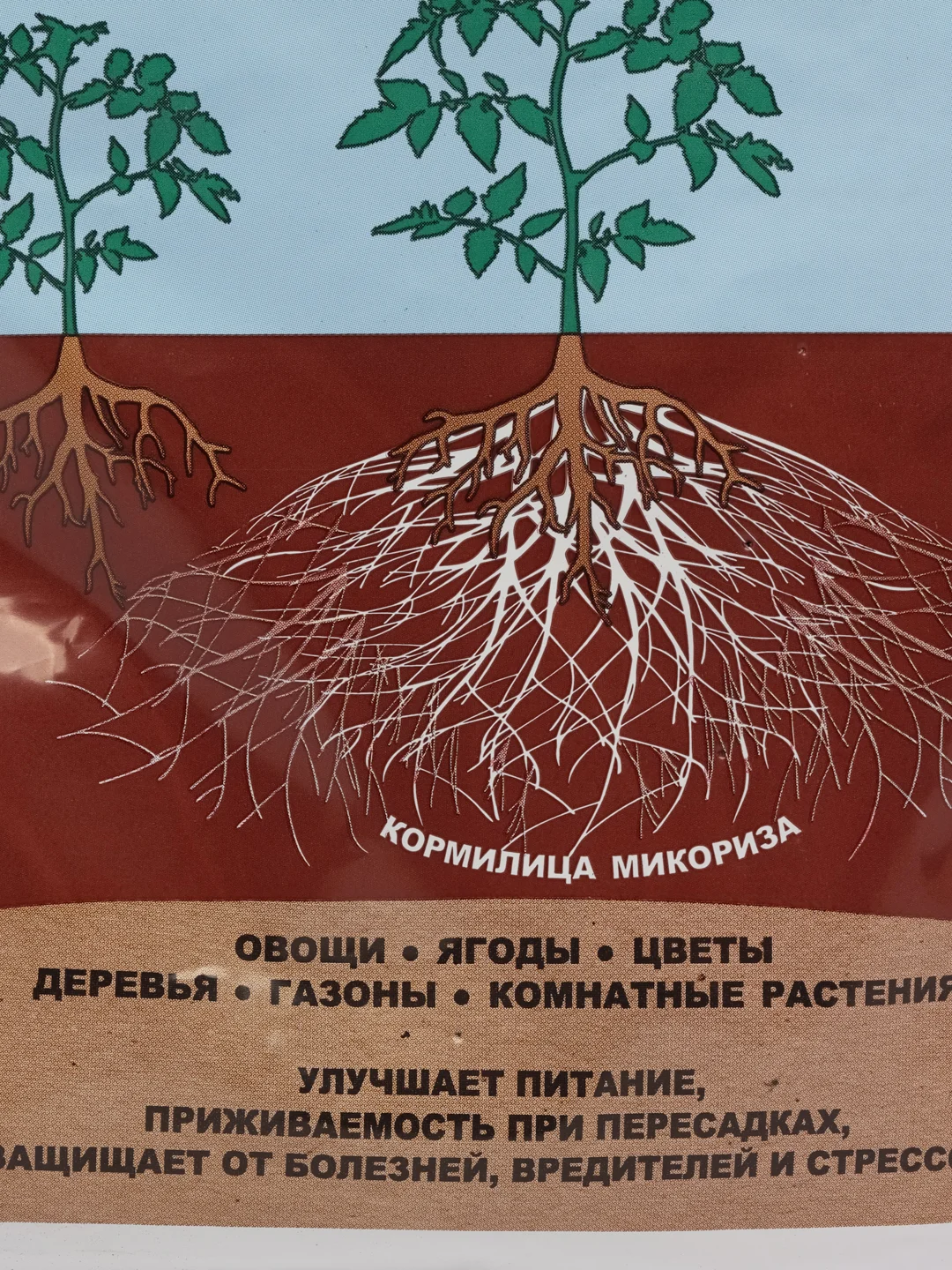 Кормилица Микориза 1 литр ОЖЗ Кузнецова