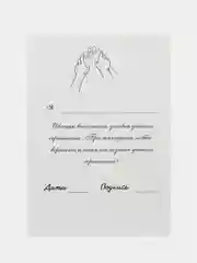 Тёмно-розовый подарочный сертификат на минет "Подарок мужчине", с наклейками