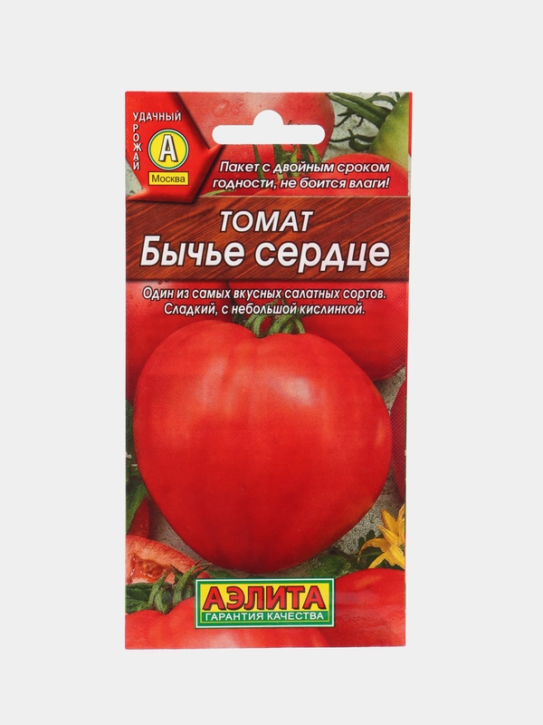 Семена Томат Бычье сердце