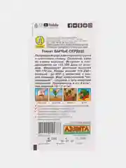 Семена Томат Бычье сердце