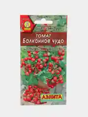 Семена Томат Балконное чудо, низкорослый