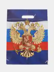 Пакет подарочный 30х40 см с символикой Герб 2 шт