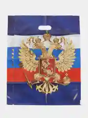 Пакет подарочный 30х40 см с символикой Герб 2 шт