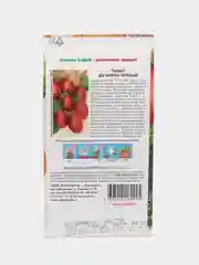 Семена томат Де Барао черный
