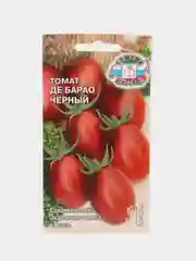 Семена томат Де Барао черный