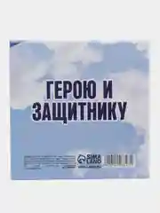 Белый блокнот, 10*10, 16 листов. Наборы по 1,5,10,15,25 штук