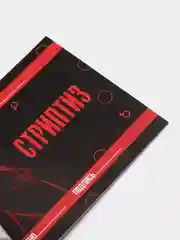 Вишнёвый чековая книжка желаний Для любимого мужчины, 10 х 6 см