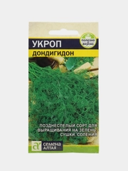 Укроп Дондигидон 2г (Семена Алтая)
