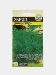 Укроп Дондигидон 2г (Семена Алтая)