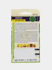 Укроп Дондигидон 2г (Семена Алтая)