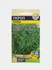 Укроп Узоры 2г (Семена Алтая)