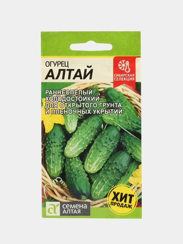 Огурец Алтай 0,5г (Семена Алтая)