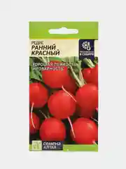 Редис Ранний Красный 2г (Семена Алтая)