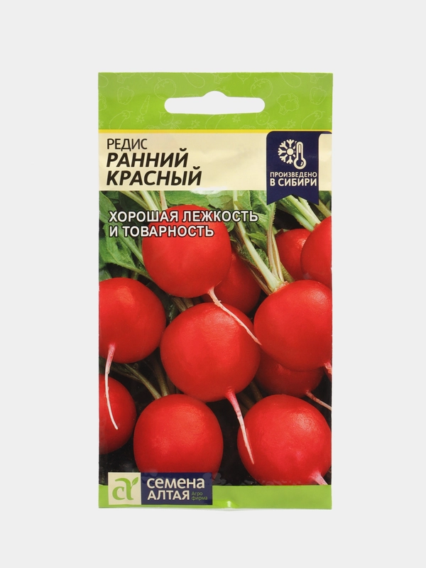 Редис Ранний Красный 2г (Семена Алтая)