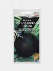 Редька Черная 2г (Золотая сотка Алтая)