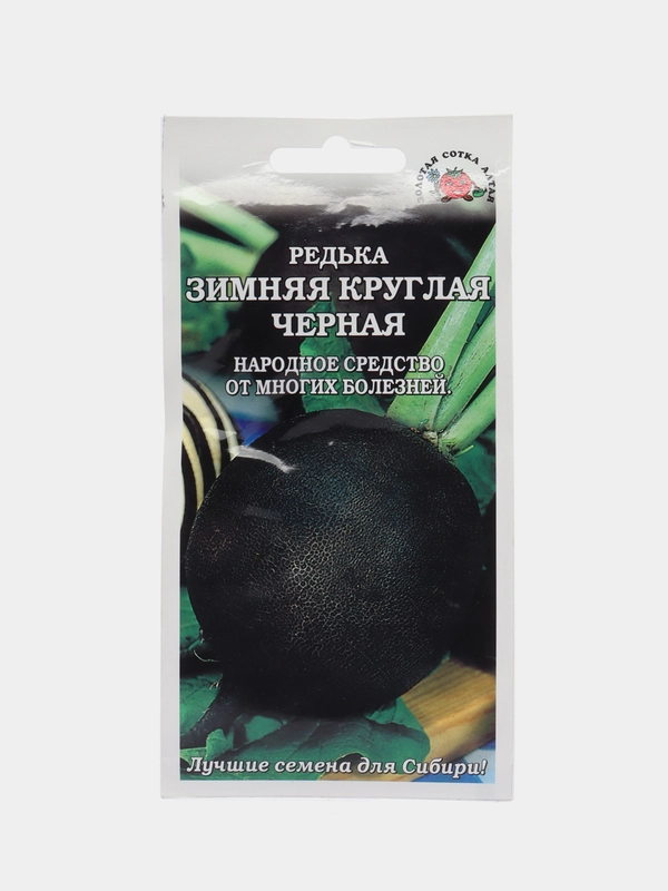 Редька Черная 2г (Золотая сотка Алтая)